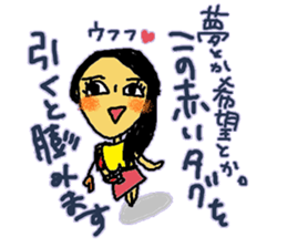 YUKORINA sticker ver.3 sticker #11887482