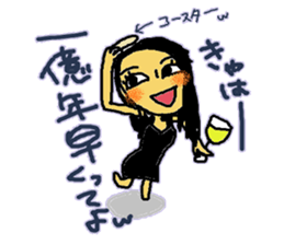 YUKORINA sticker ver.3 sticker #11887483