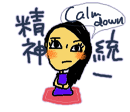 YUKORINA sticker ver.3 sticker #11887499