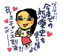 YUKORINA sticker ver.3 sticker #11887508