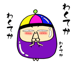 Purple hermit Sticker 2nd sticker #11887775