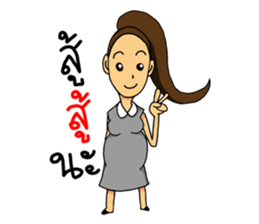 Happy Pregnant Mom sticker #11887911