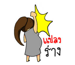 Happy Pregnant Mom sticker #11887912