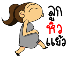 Happy Pregnant Mom sticker #11887916