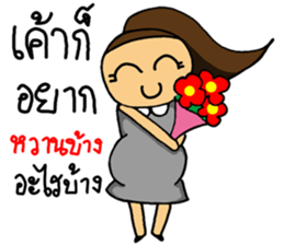 Happy Pregnant Mom sticker #11887917