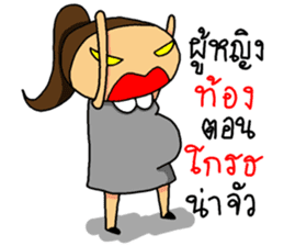 Happy Pregnant Mom sticker #11887932