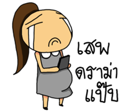 Happy Pregnant Mom sticker #11887935