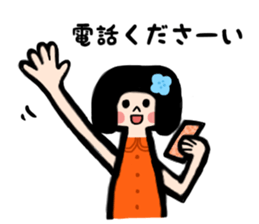 Erin's daily life sticker #11888038