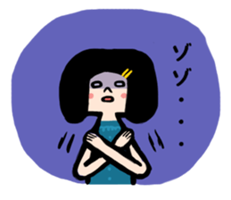 Erin's daily life sticker #11888047