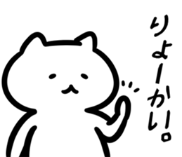 FlexibleCat5J(NEWS) sticker #11888111