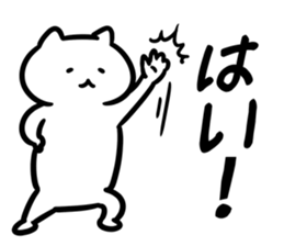 FlexibleCat5J(NEWS) sticker #11888113