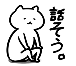 FlexibleCat5J(NEWS) sticker #11888116