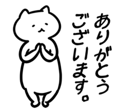 FlexibleCat5J(NEWS) sticker #11888117