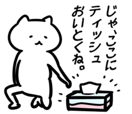 FlexibleCat5J(NEWS) sticker #11888119