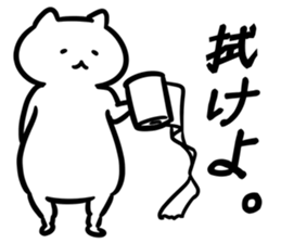 FlexibleCat5J(NEWS) sticker #11888120