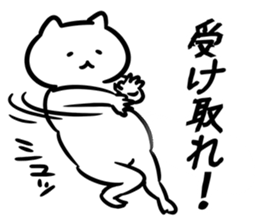 FlexibleCat5J(NEWS) sticker #11888121