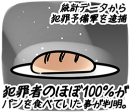 FlexibleCat5J(NEWS) sticker #11888129