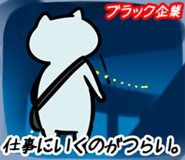 FlexibleCat5J(NEWS) sticker #11888140