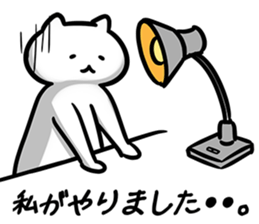 FlexibleCat5J(NEWS) sticker #11888144