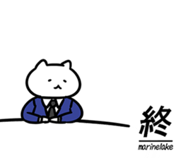 FlexibleCat5J(NEWS) sticker #11888147