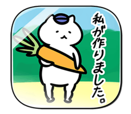 FlexibleCat5J(NEWS) sticker #11888149