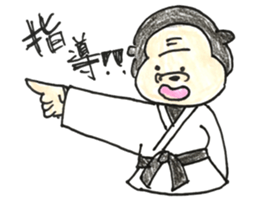 JUDO gorilla sticker #11888193