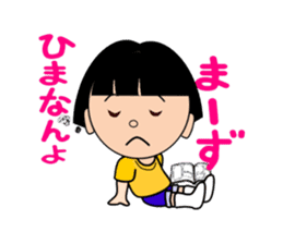 Girl speaking Gunma dialect sticker #11888352