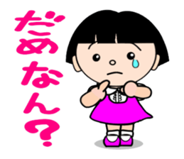 Girl speaking Gunma dialect sticker #11888355
