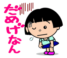 Girl speaking Gunma dialect sticker #11888357