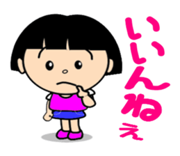 Girl speaking Gunma dialect sticker #11888358