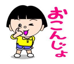 Girl speaking Gunma dialect sticker #11888359