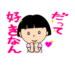 Girl speaking Gunma dialect sticker #11888362