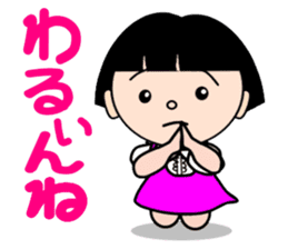 Girl speaking Gunma dialect sticker #11888364