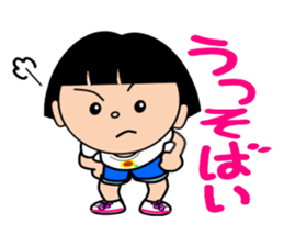 Girl speaking Gunma dialect sticker #11888365