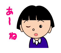Girl speaking Gunma dialect sticker #11888366