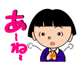 Girl speaking Gunma dialect sticker #11888368