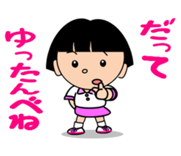 Girl speaking Gunma dialect sticker #11888371