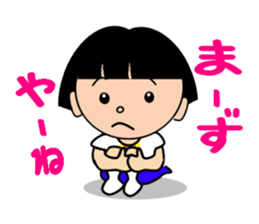 Girl speaking Gunma dialect sticker #11888372