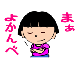Girl speaking Gunma dialect sticker #11888374