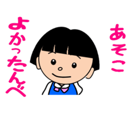 Girl speaking Gunma dialect sticker #11888375