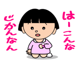 Girl speaking Gunma dialect sticker #11888376