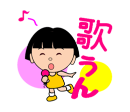 Girl speaking Gunma dialect sticker #11888378