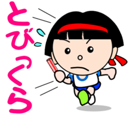 Girl speaking Gunma dialect sticker #11888379