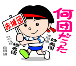Girl speaking Gunma dialect sticker #11888380