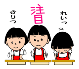 Girl speaking Gunma dialect sticker #11888381