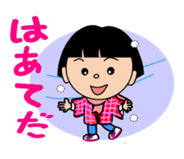 Girl speaking Gunma dialect sticker #11888385