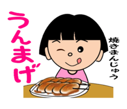 Girl speaking Gunma dialect sticker #11888386