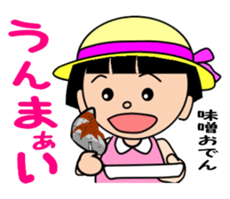 Girl speaking Gunma dialect sticker #11888387