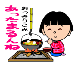 Girl speaking Gunma dialect sticker #11888388