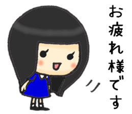 Her name is Rie sticker #11888392